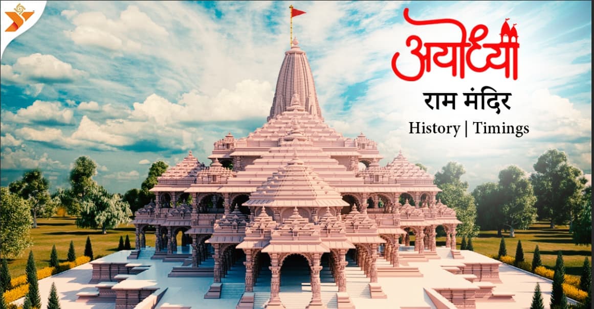 Varanasi Ayodhya Prayagraj Chitrakoot Tour Package 7 Days 3
